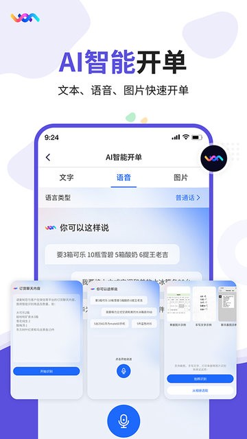 米兰全站app官网登录入口1